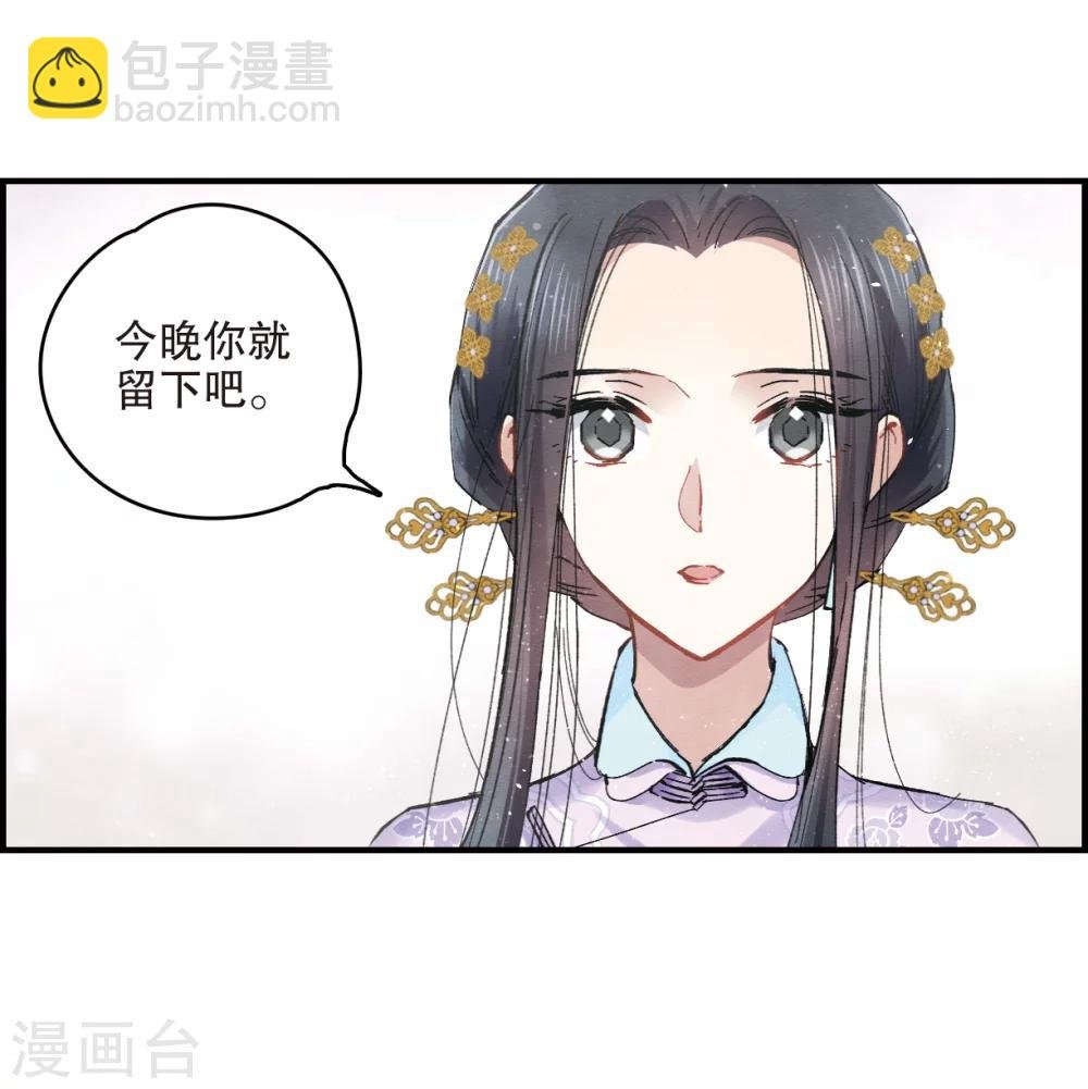 第4话2 夜袭
