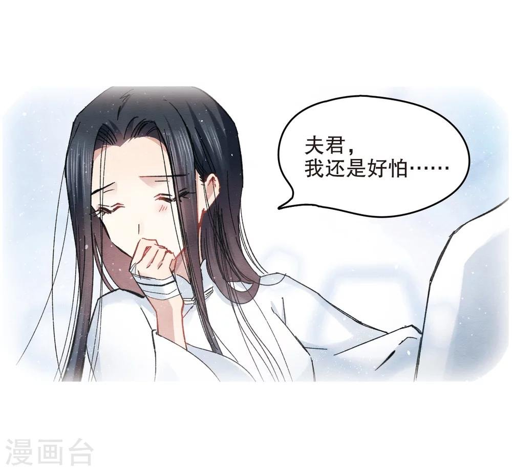 第4话2 夜袭