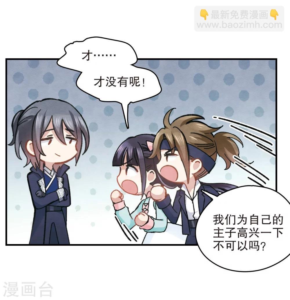 第4话2 夜袭