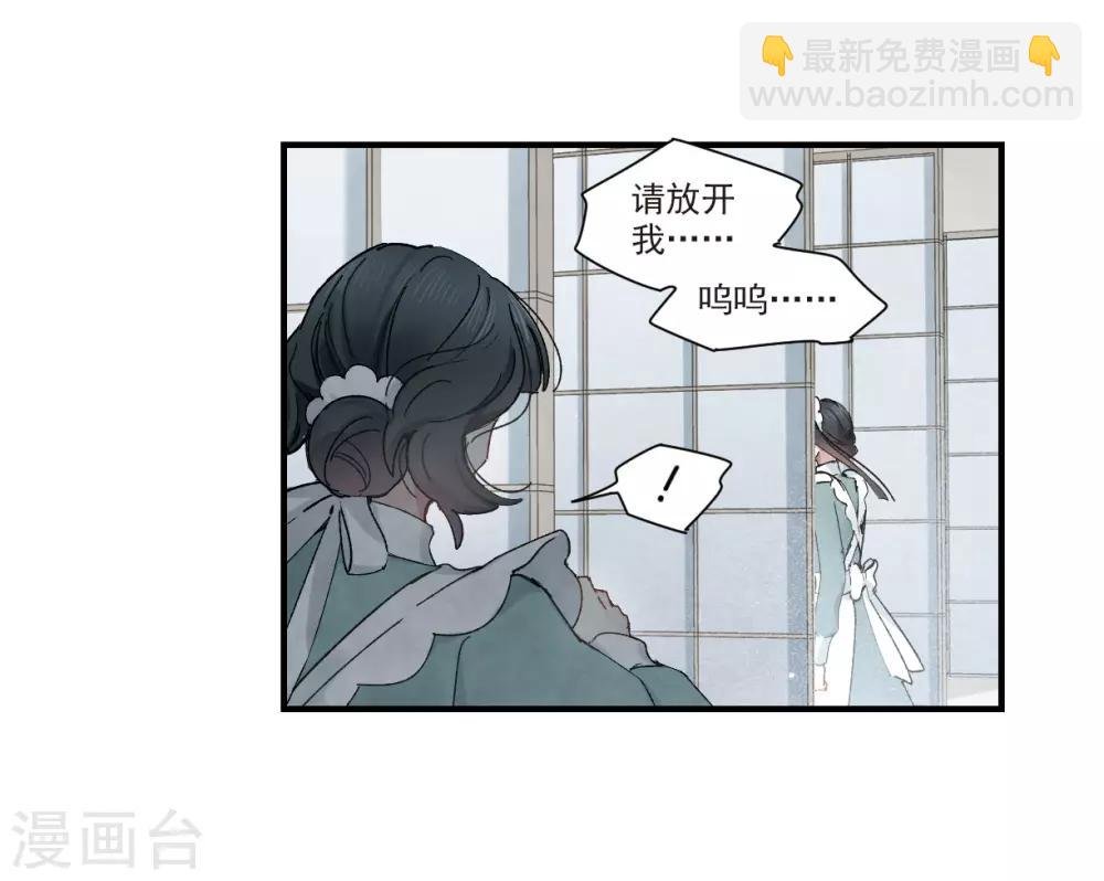 第37话2 打工