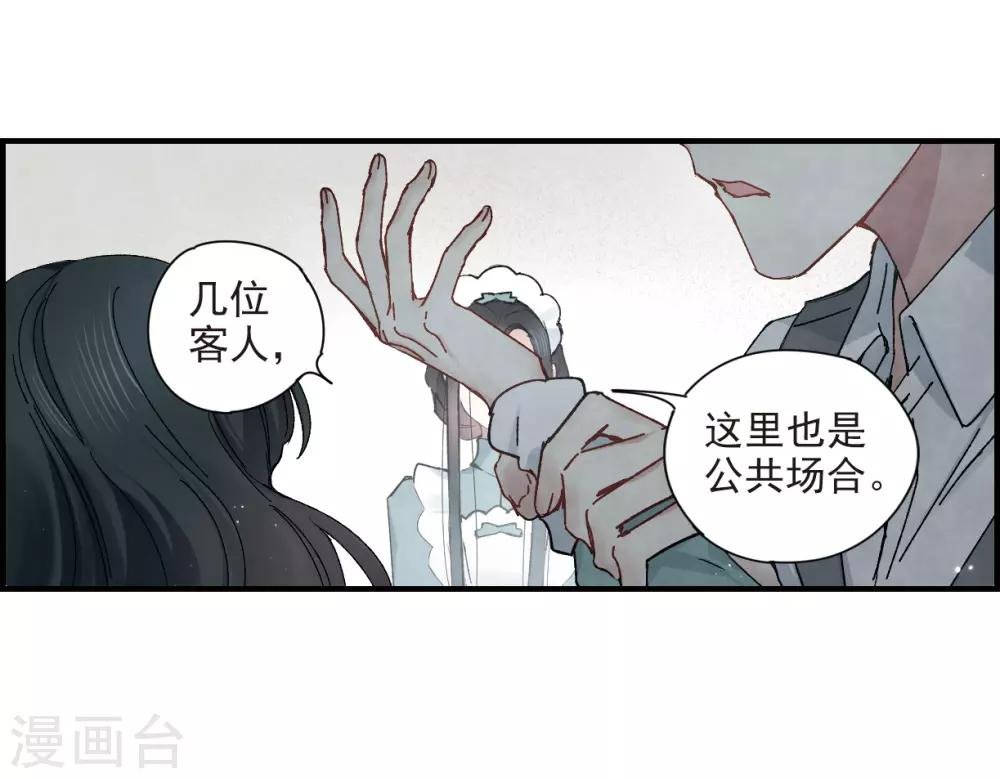 第37话2 打工