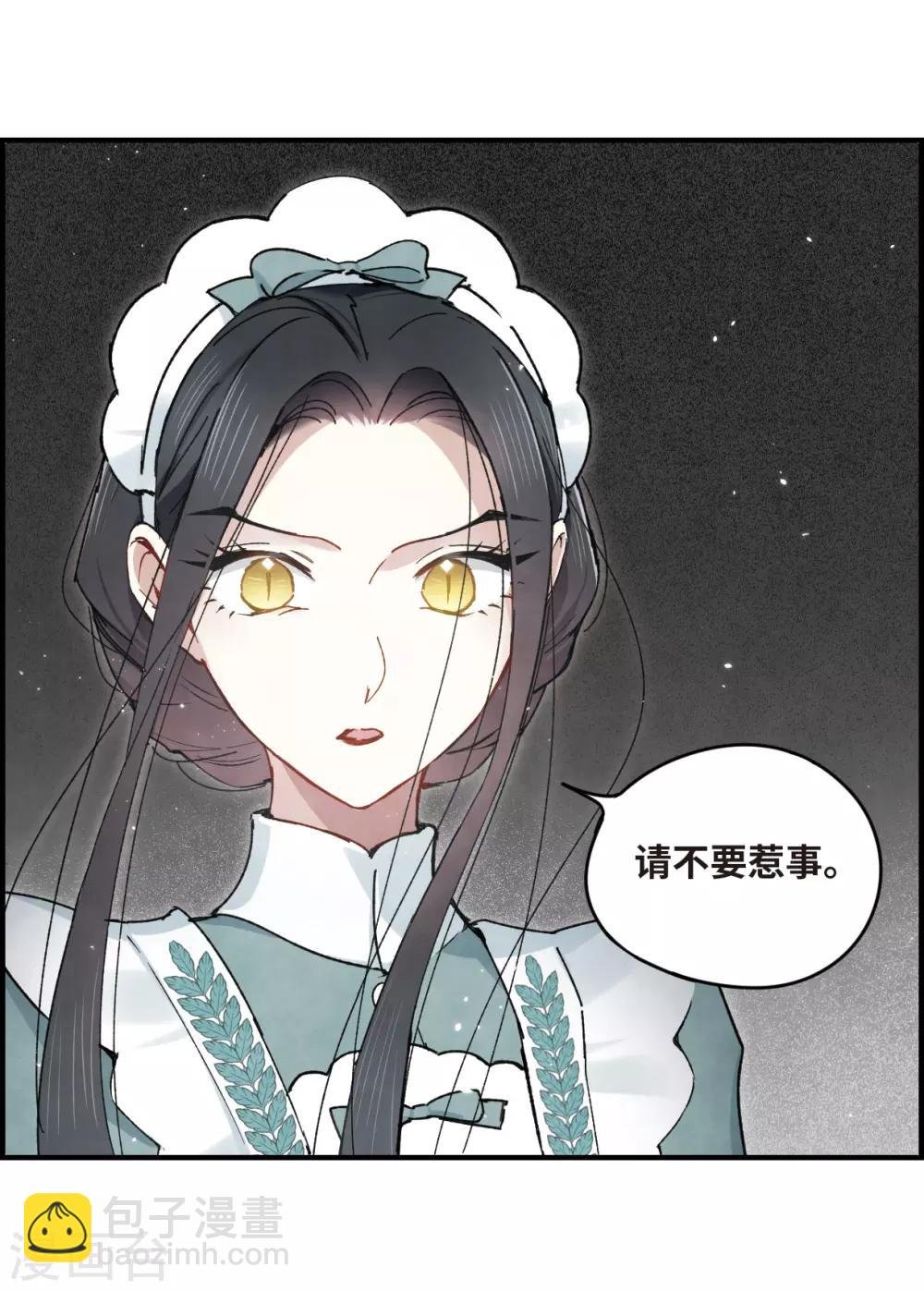 第37话2 打工