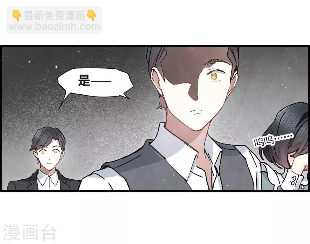 第37话2 打工