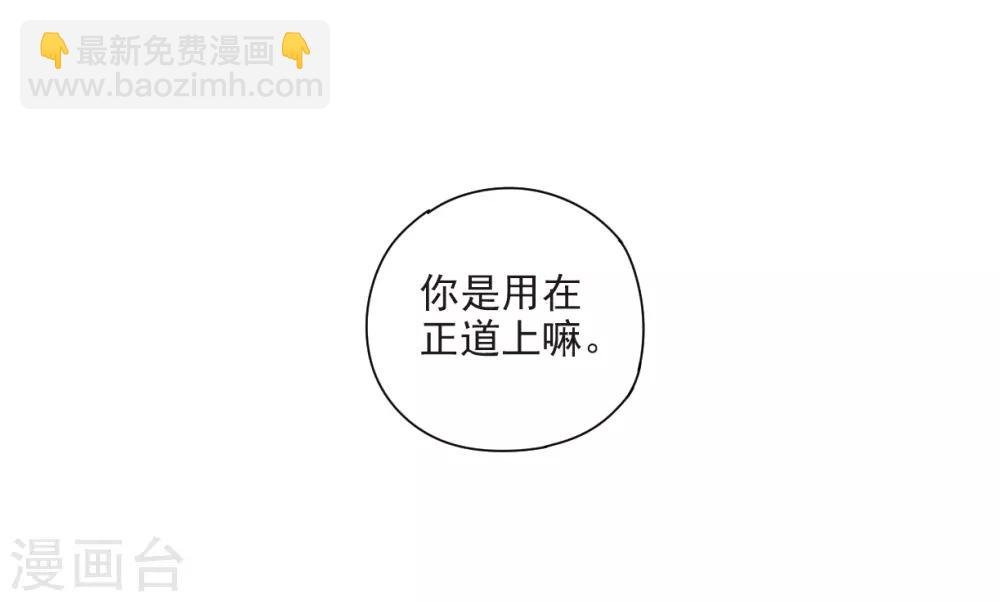 第37话2 打工