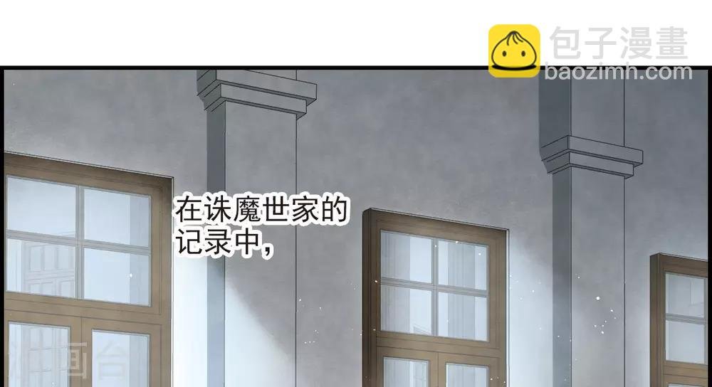 第37话2 打工
