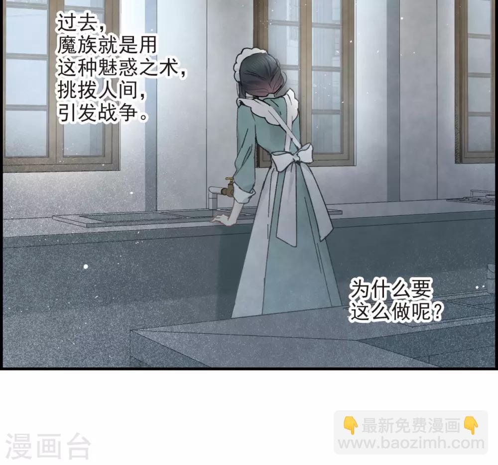 第37话2 打工