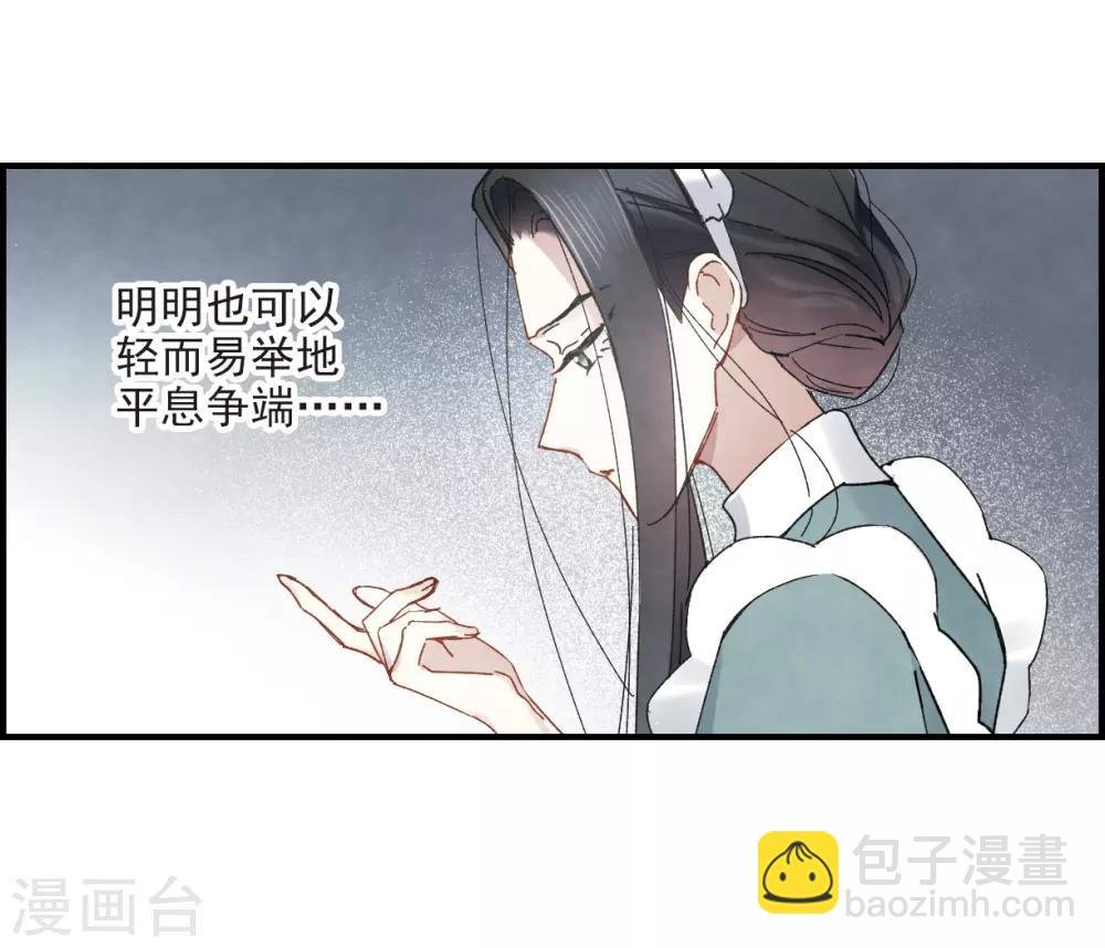 第37话2 打工