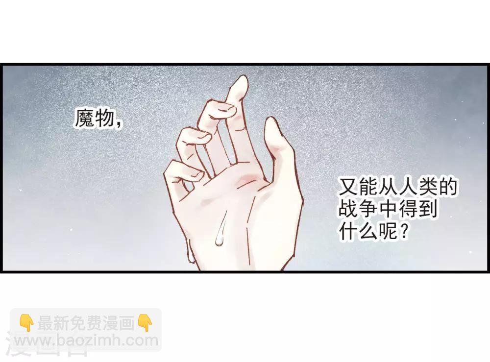 第37话2 打工
