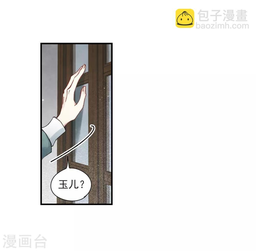 第37话2 打工