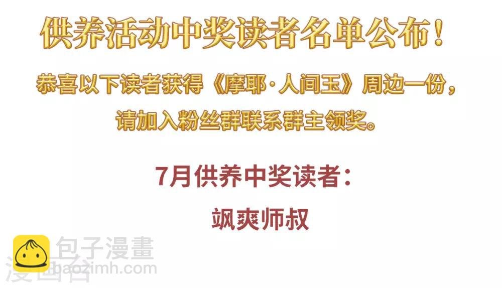 第37话2 打工