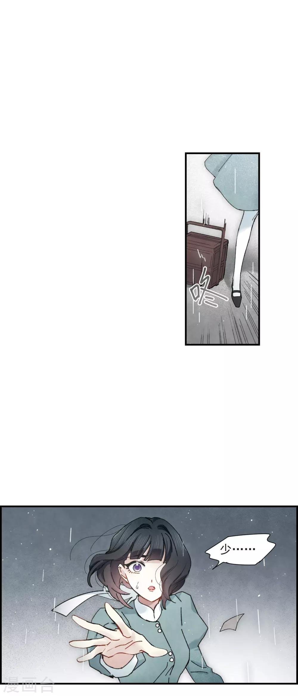 第37话3 打工