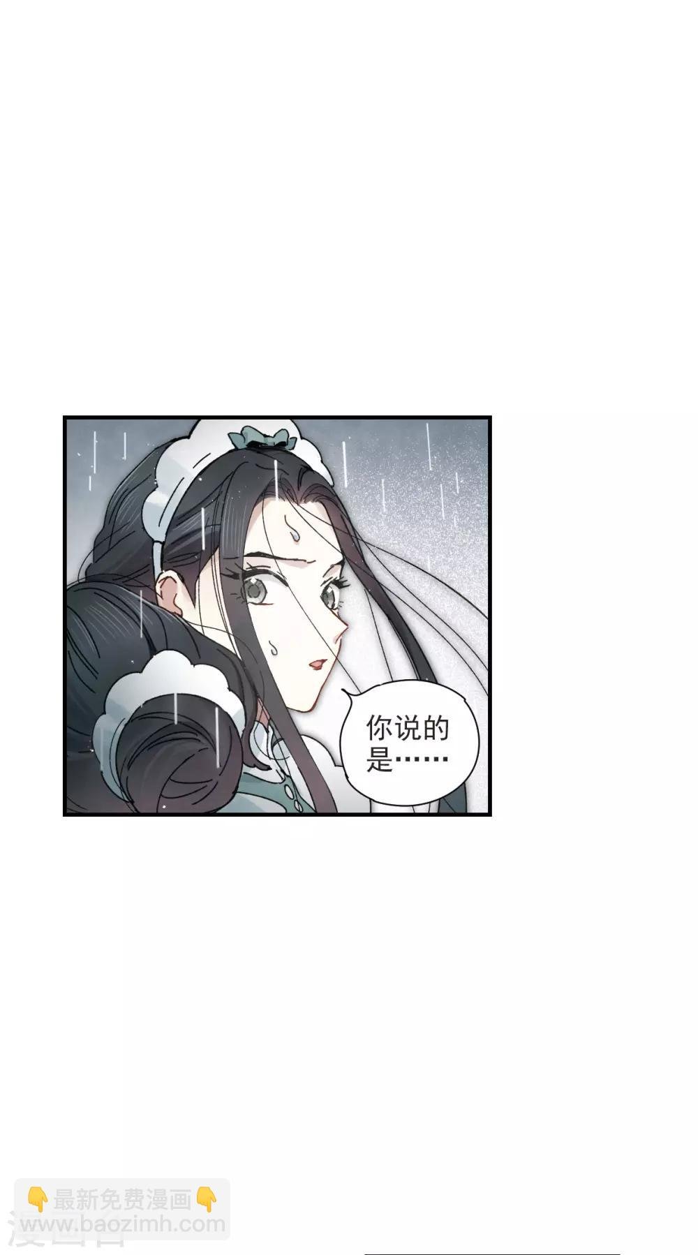 第37话3 打工
