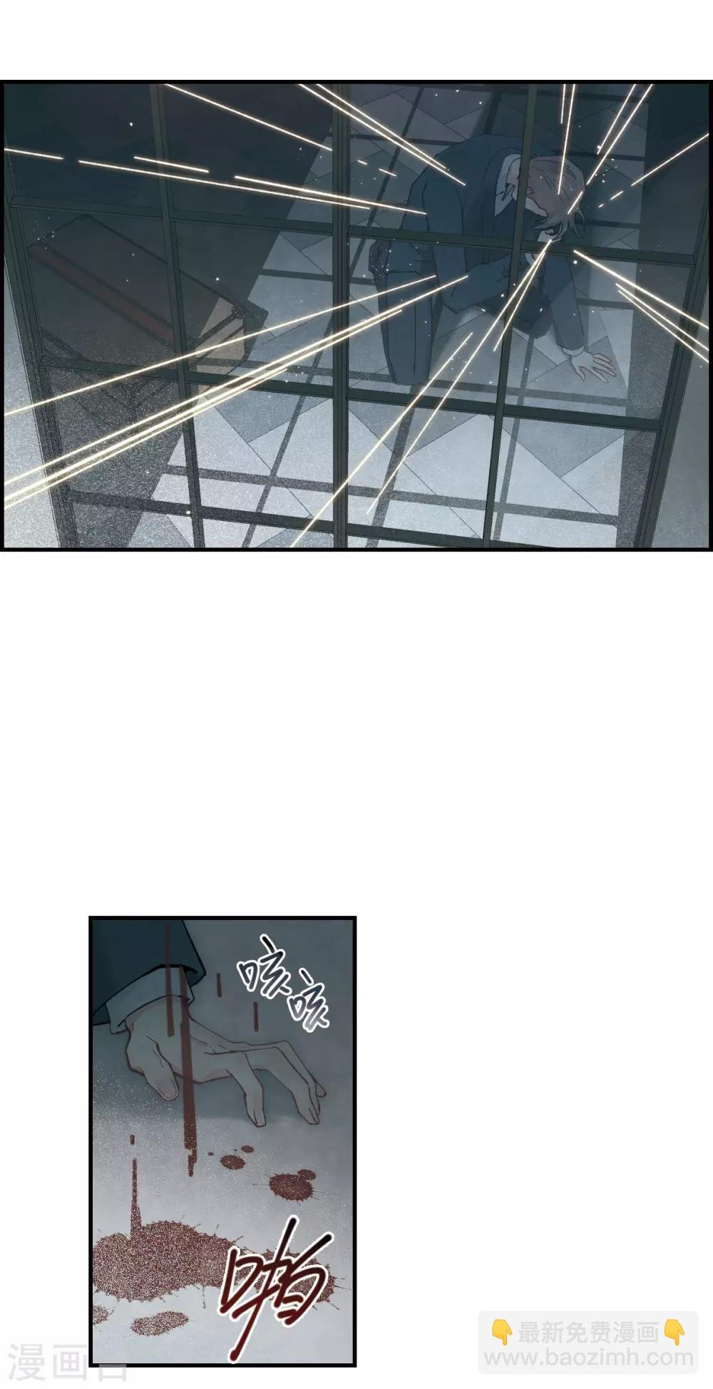 第38话1 结印