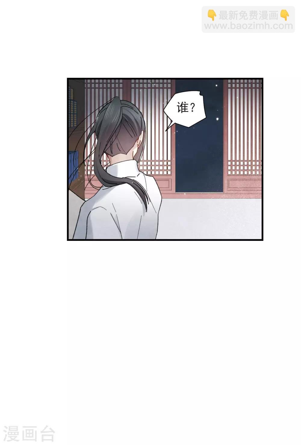 第38话1 结印