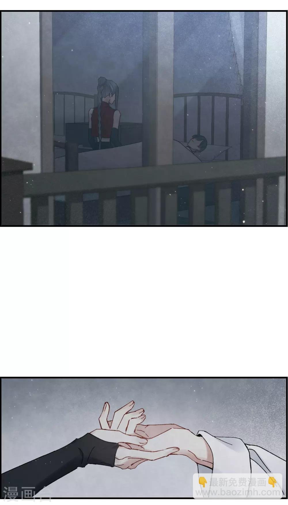 第38话2 结印