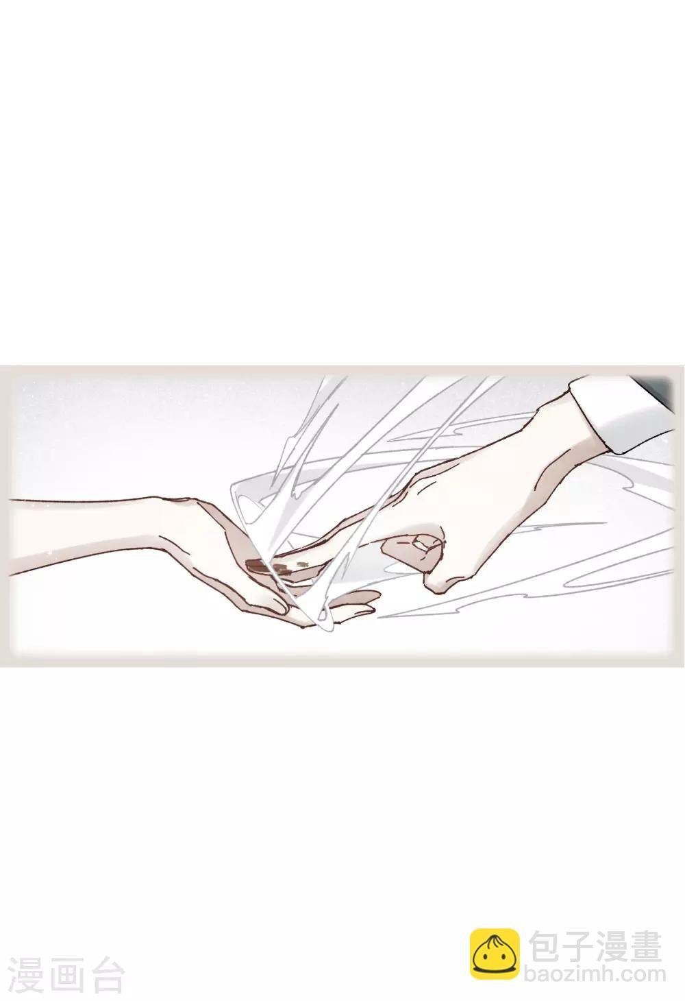 第38话2 结印