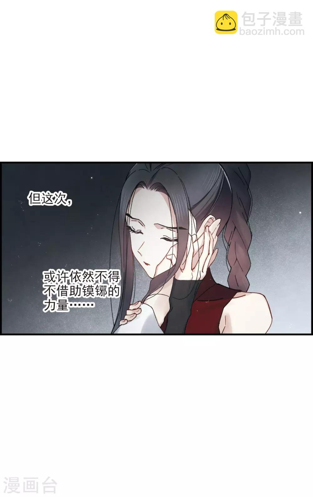 第38话3 结印