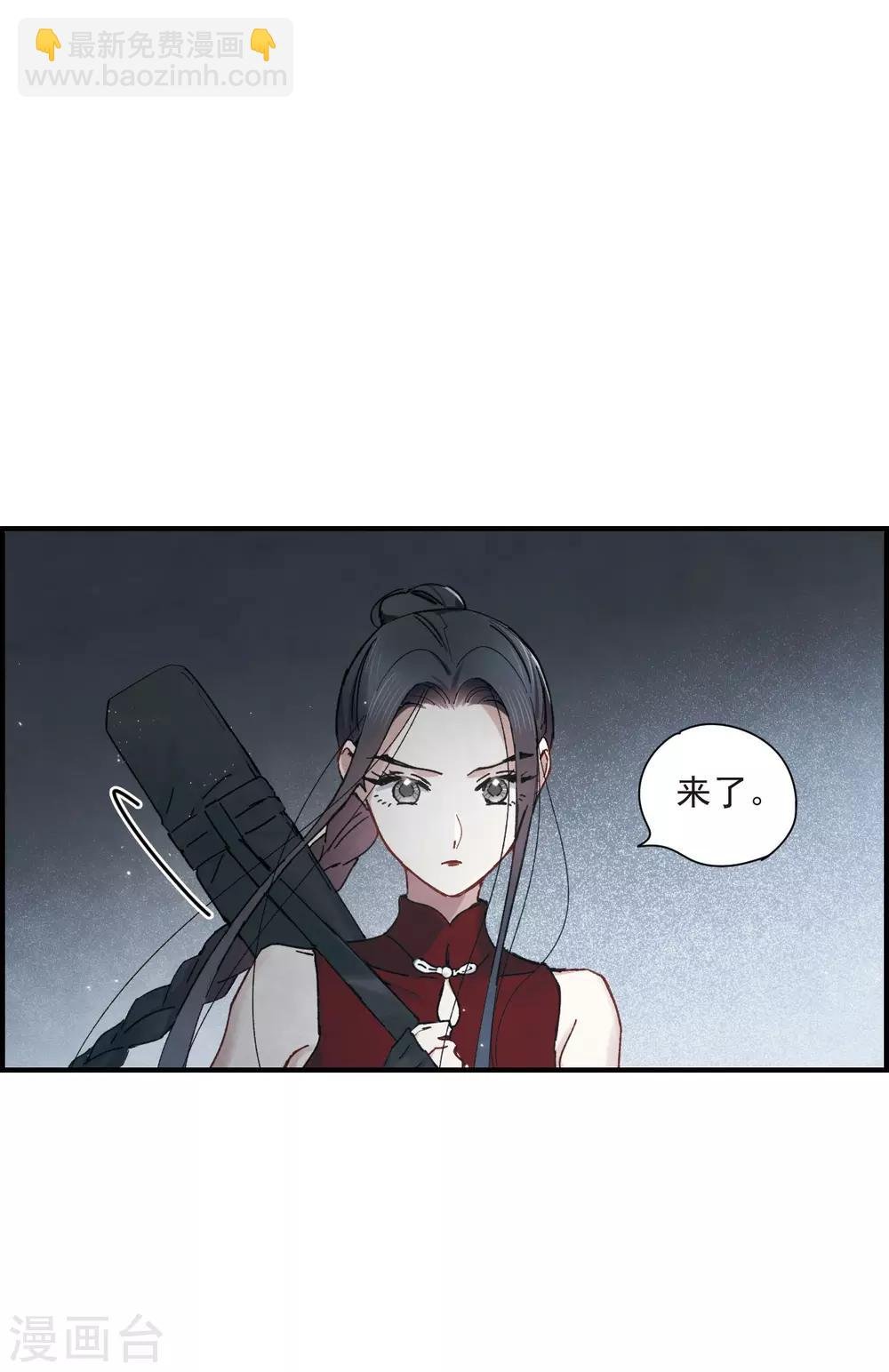 第38话3 结印