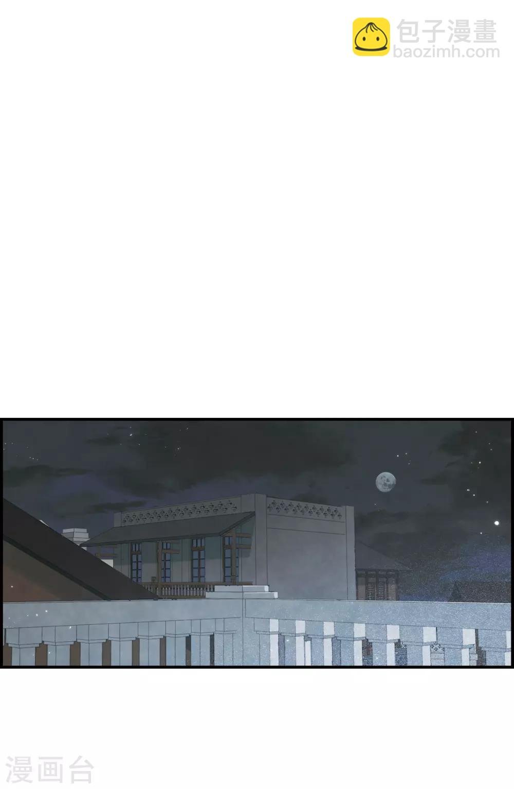 第38话3 结印