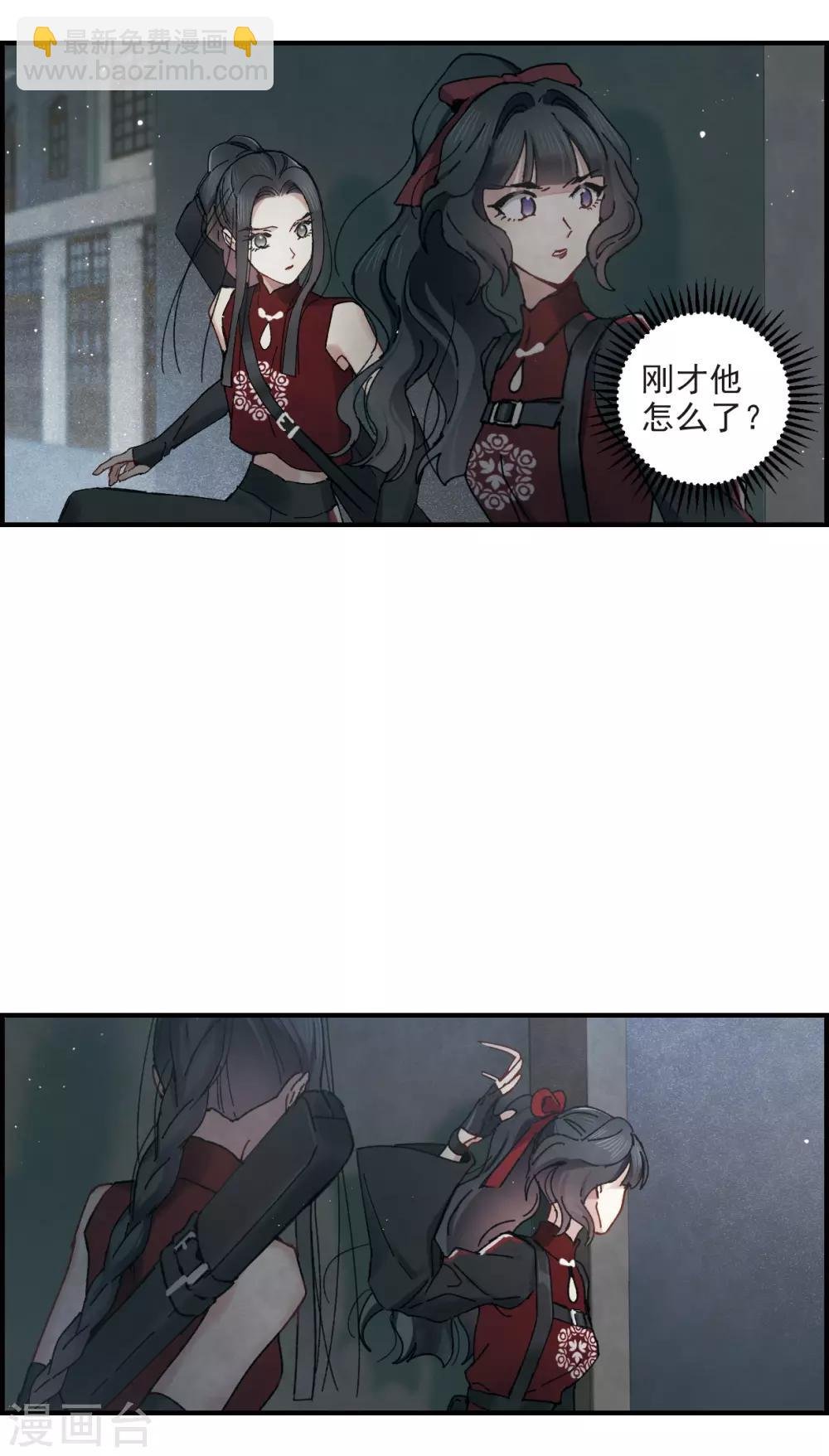 第38话3 结印