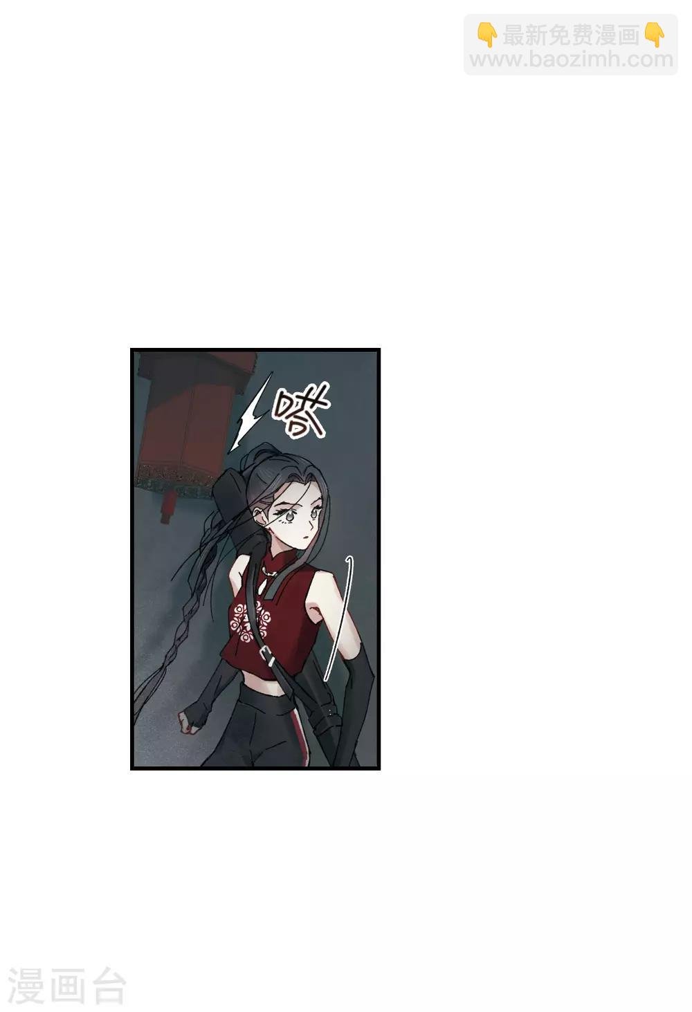 第38话3 结印