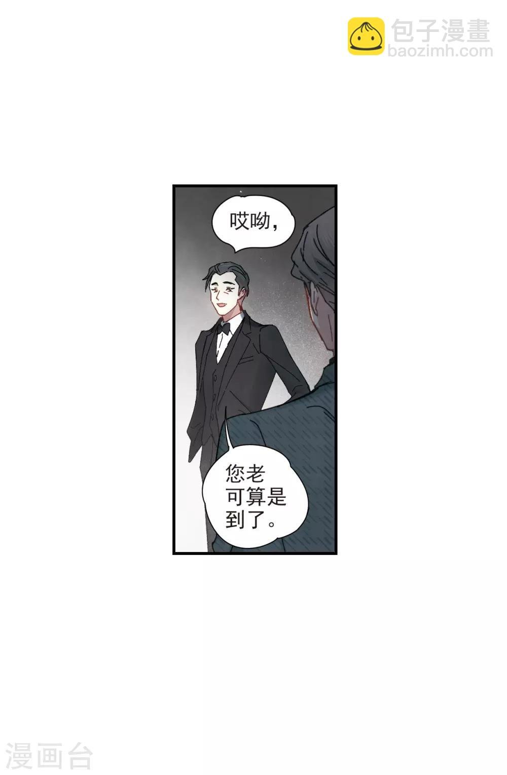 第39话1 红月