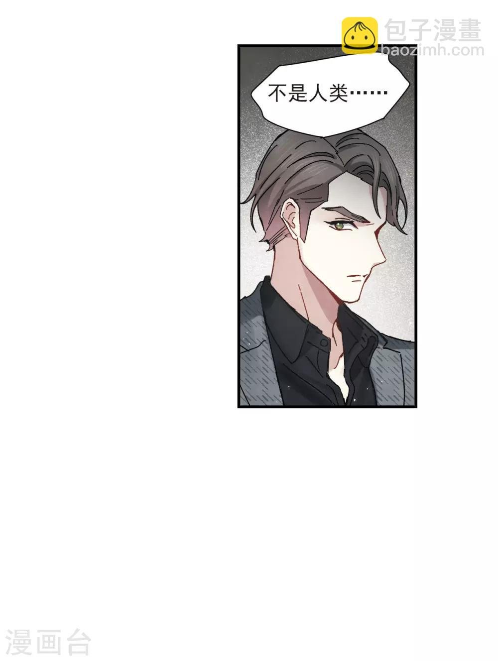 第39话1 红月