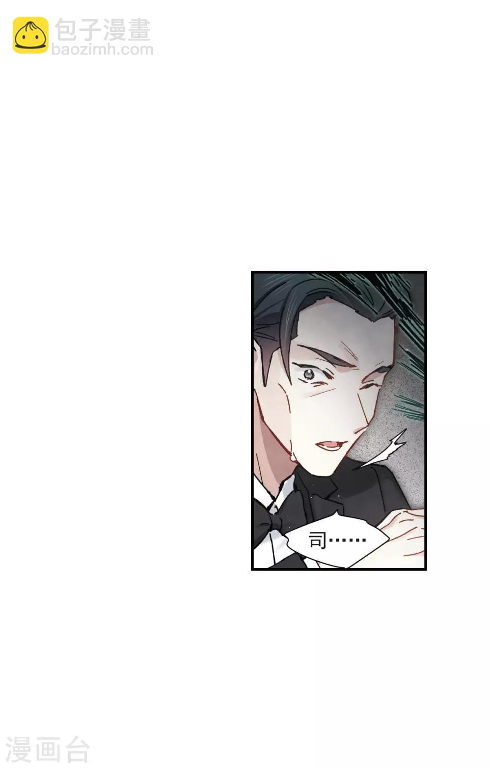 第39话2 红月