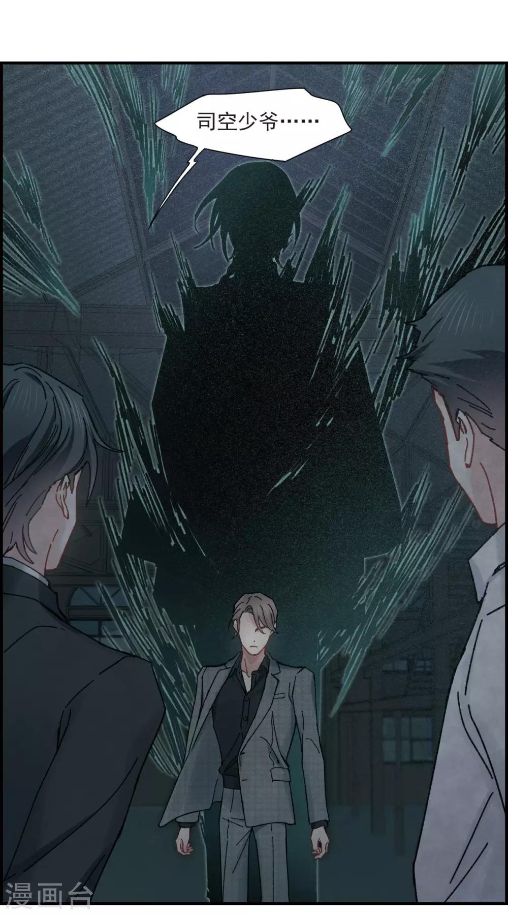 第39话2 红月