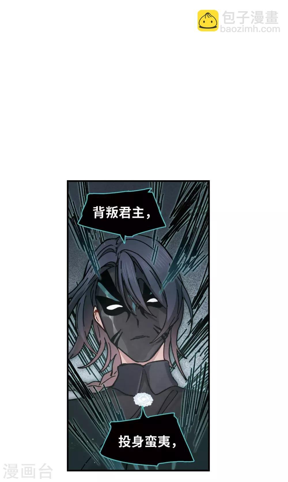 第39话2 红月