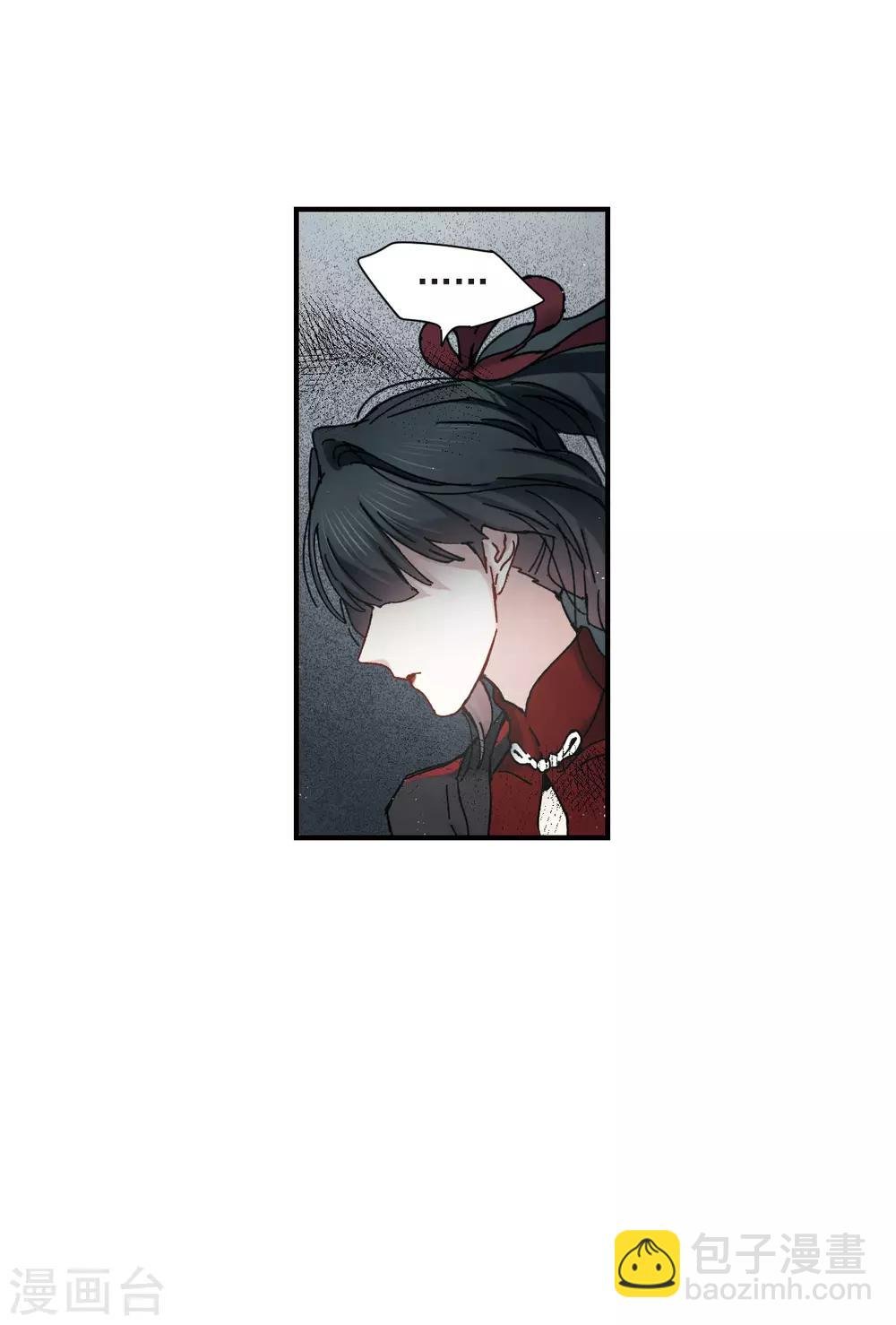 第39话2 红月