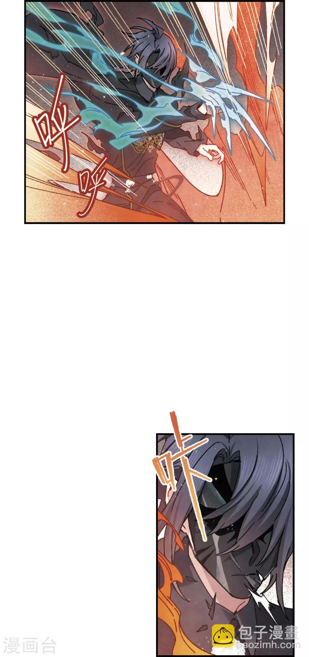 第39话3 红月