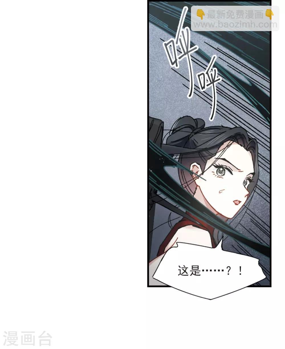 第39话3 红月