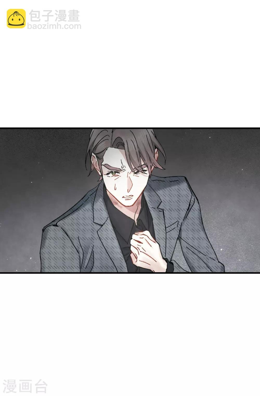 第39话3 红月