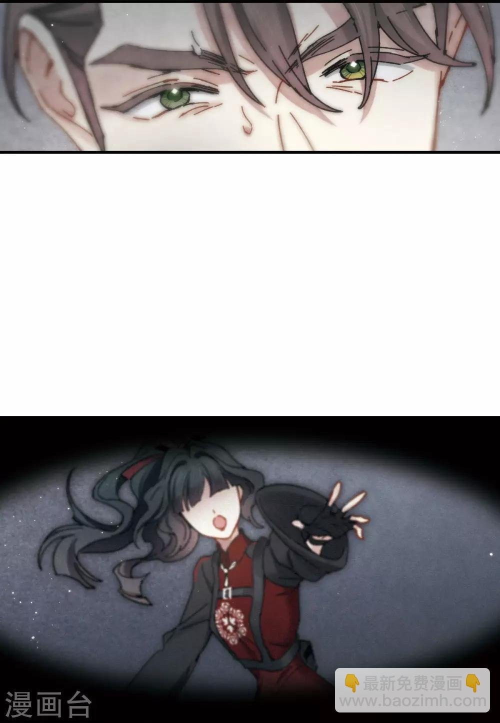 第39话3 红月