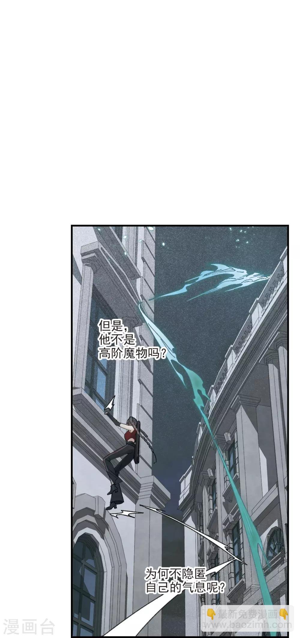 第40话1 鬼者