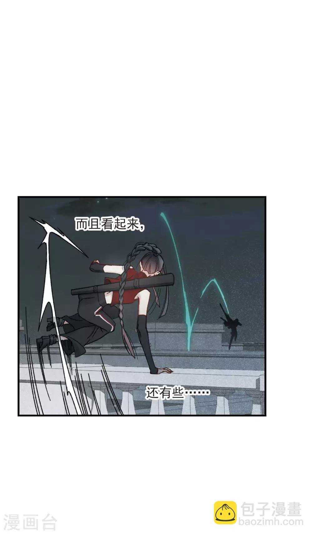 第40话1 鬼者