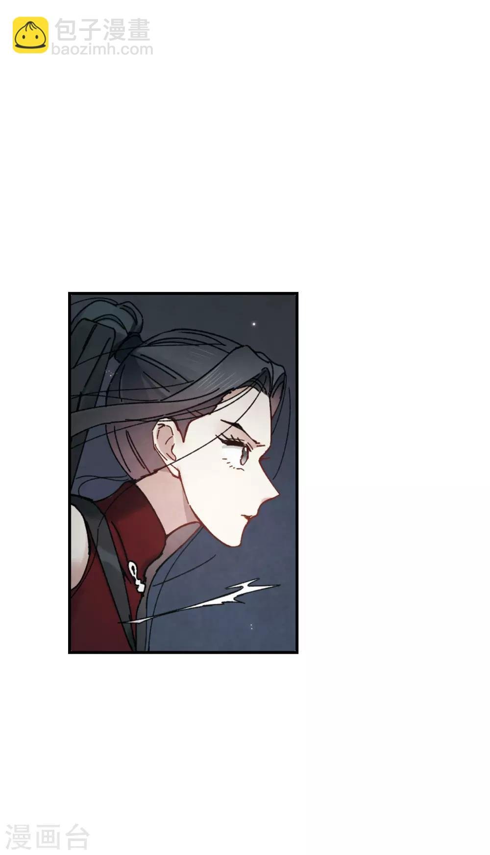 第40话1 鬼者