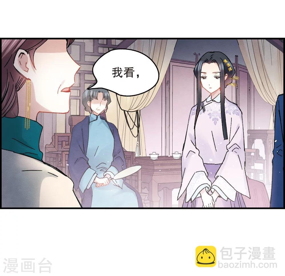 第5话1 对峙