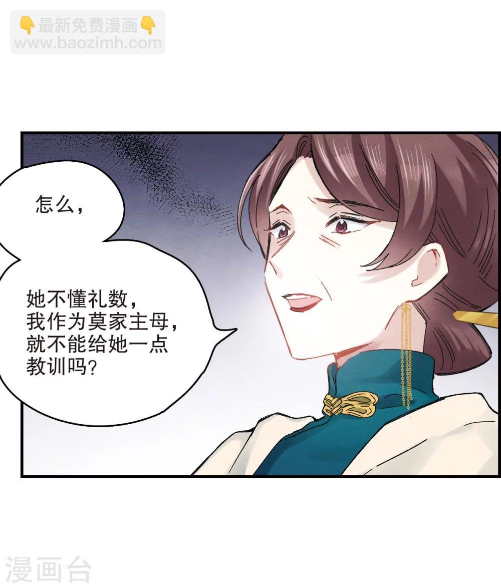 第5话1 对峙