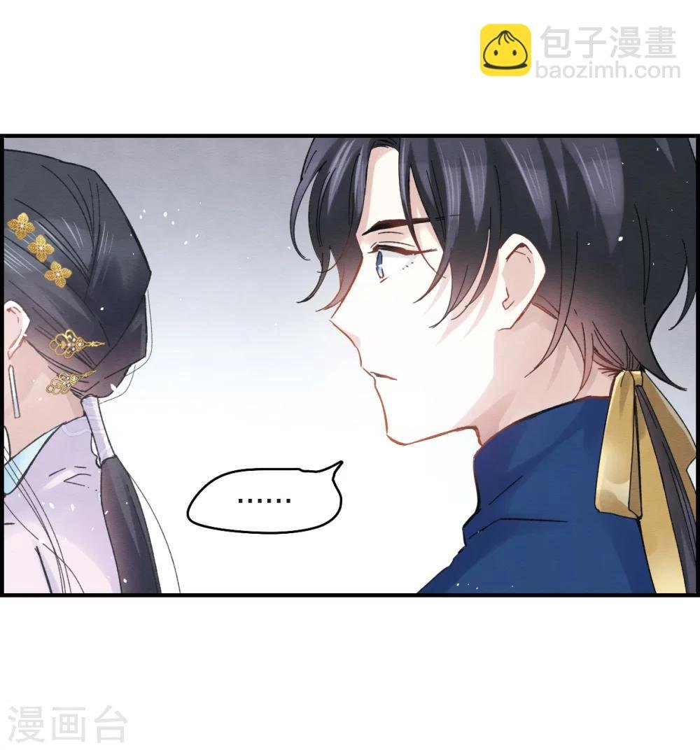 第5话1 对峙