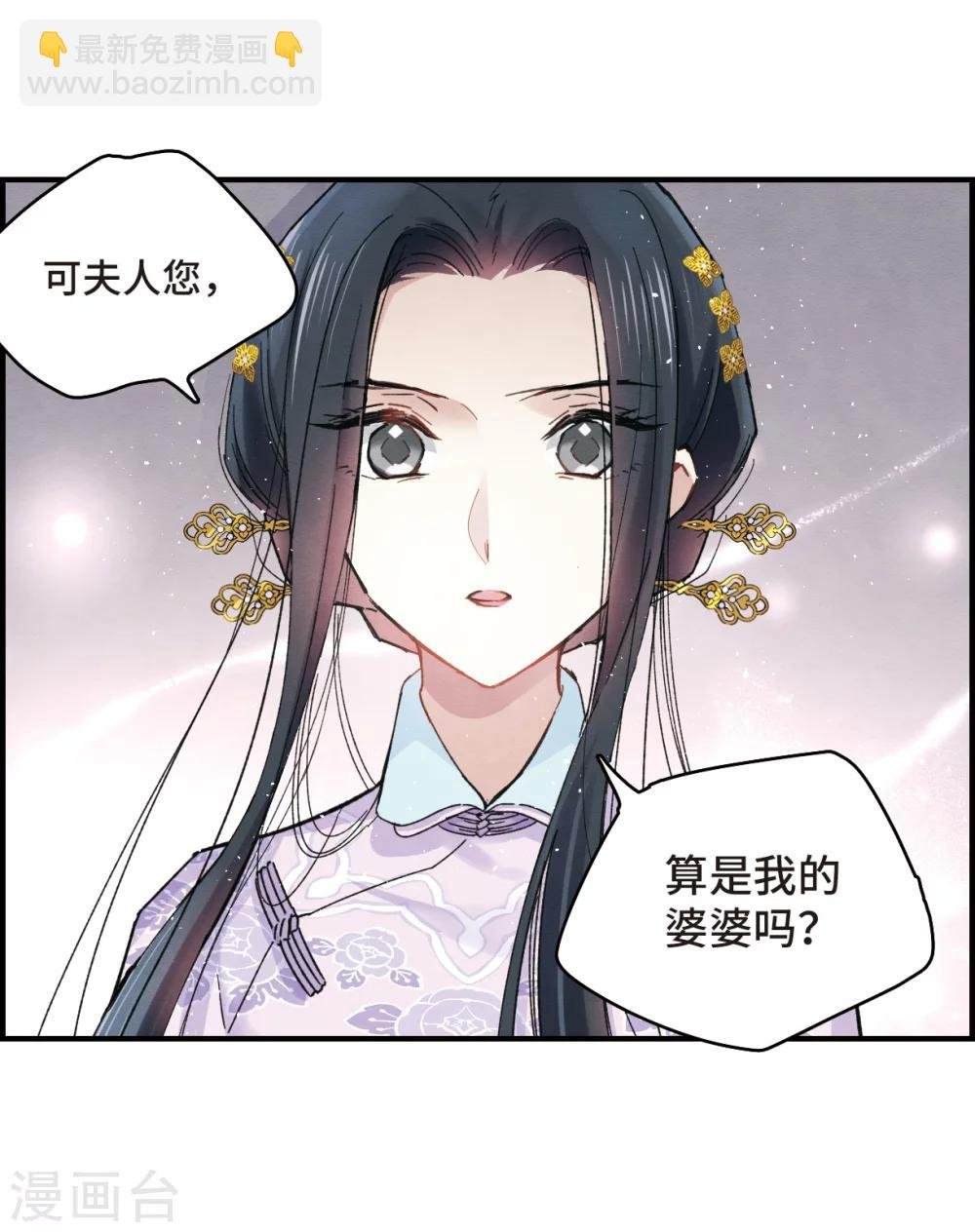 第5话1 对峙