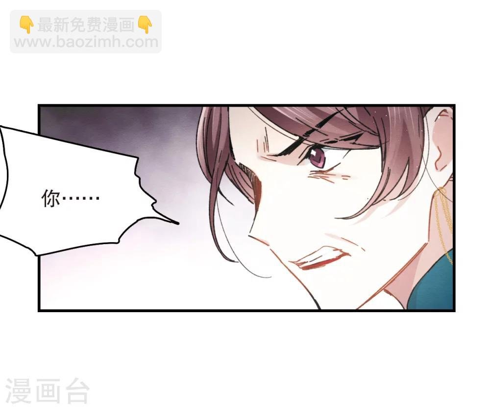 第5话1 对峙