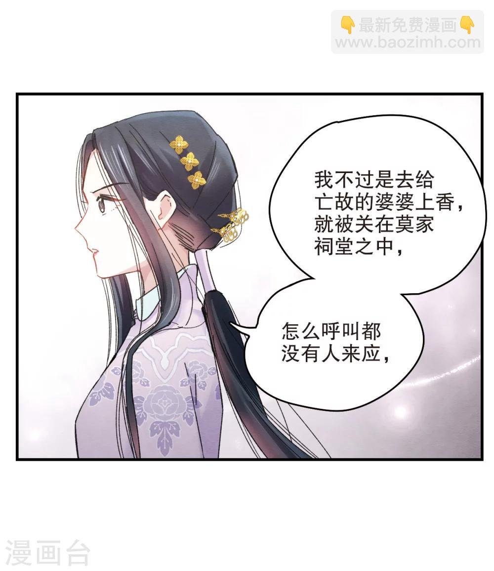 第5话1 对峙