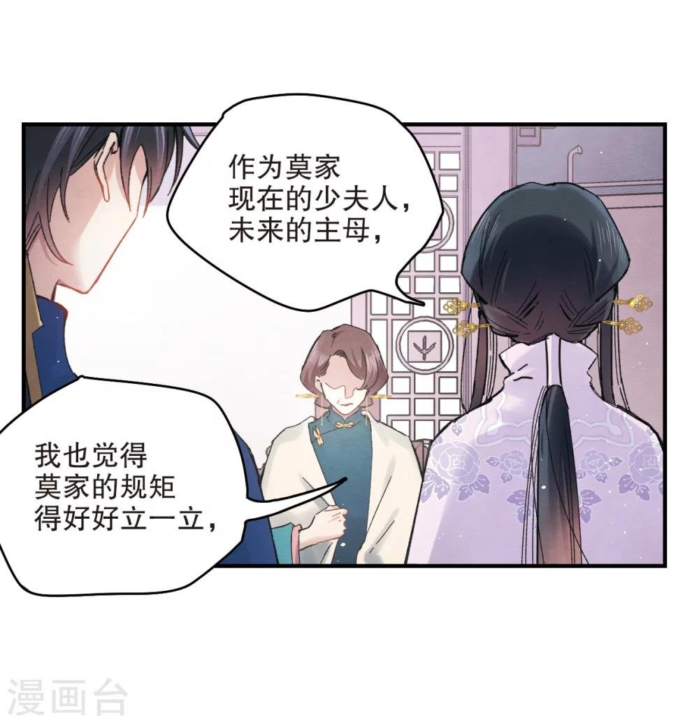 第5话1 对峙
