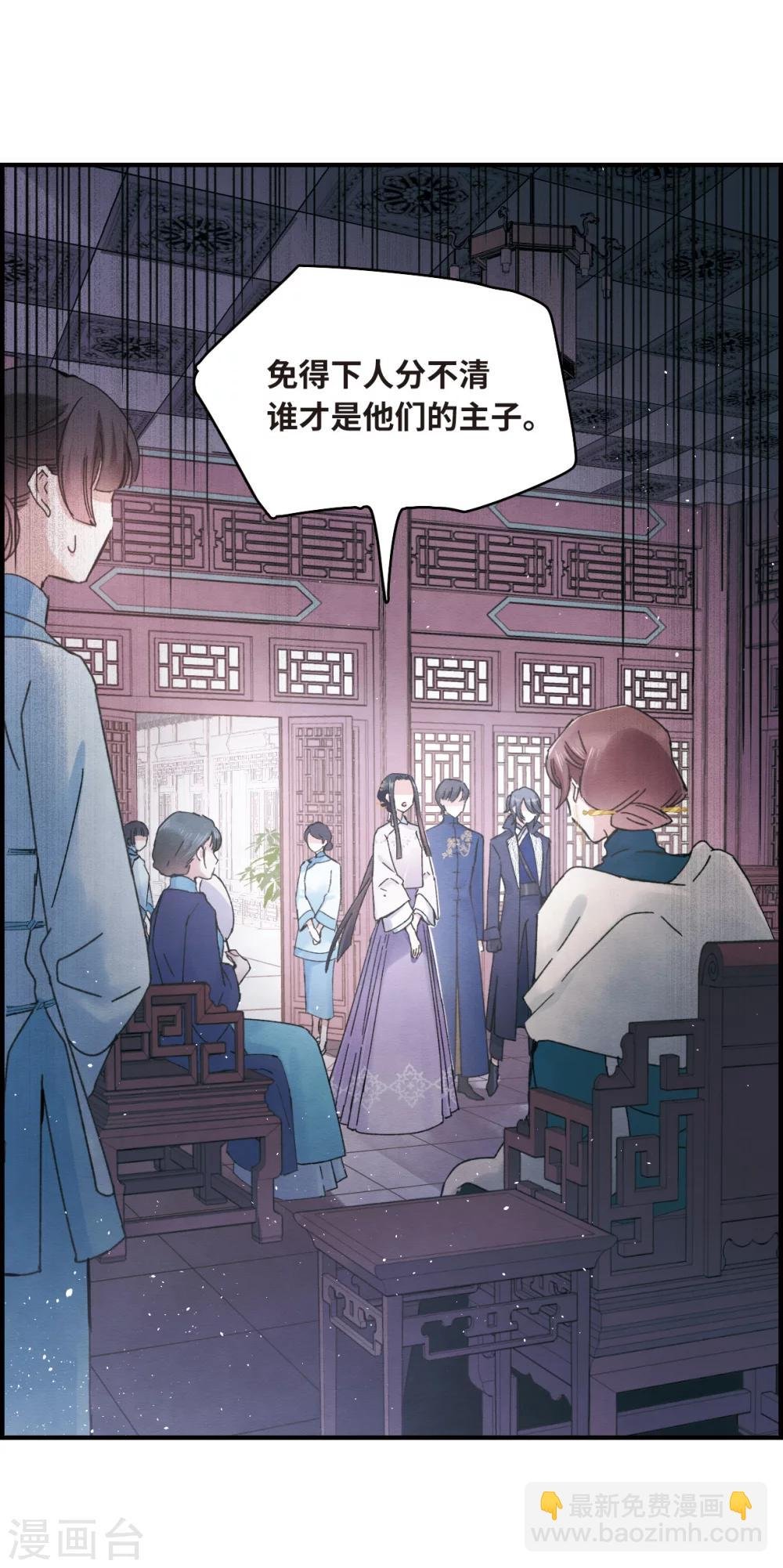 第5话1 对峙