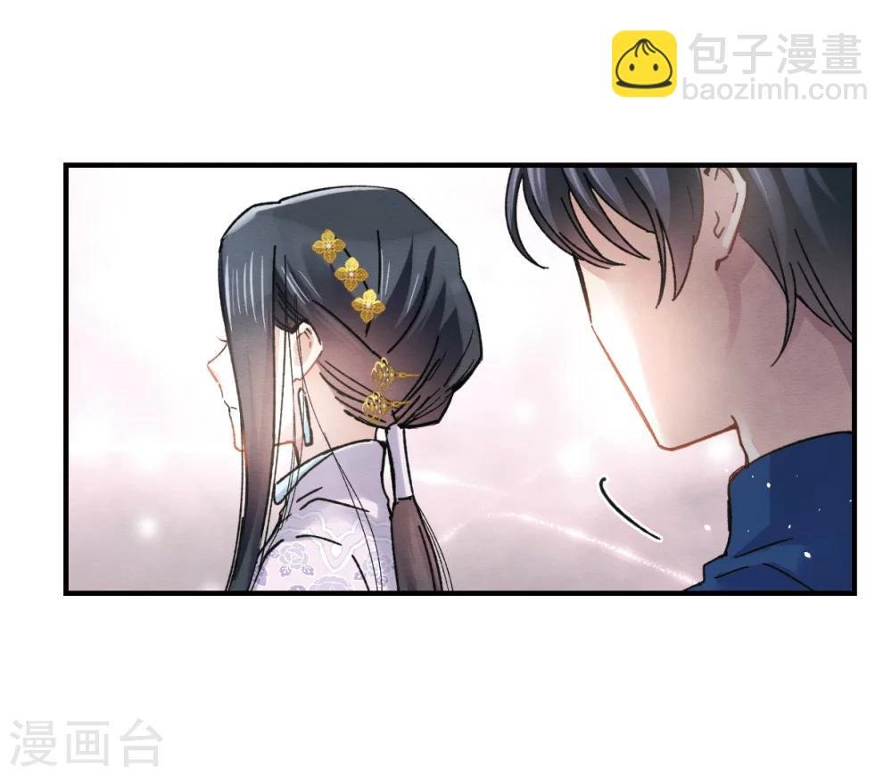 第5话1 对峙
