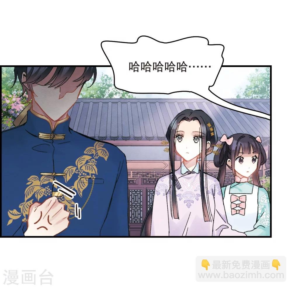第5话1 对峙