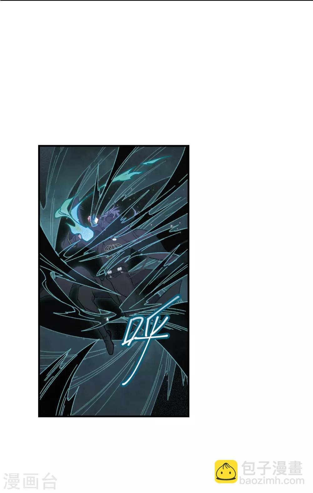 第40话2 鬼者