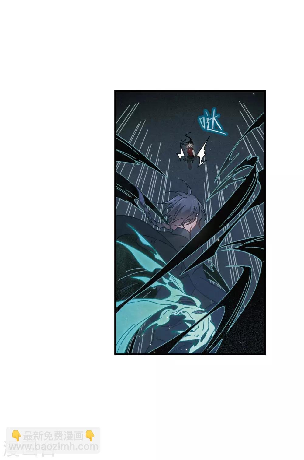 第40话2 鬼者
